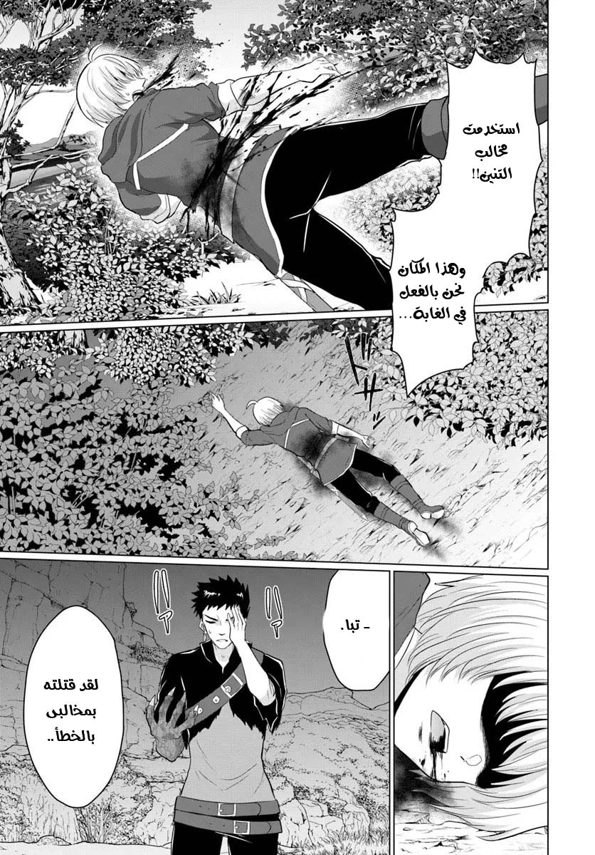 Chapter Image 23