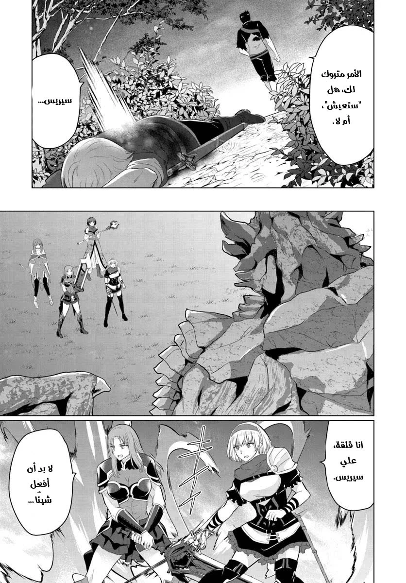 Chapter Image 25