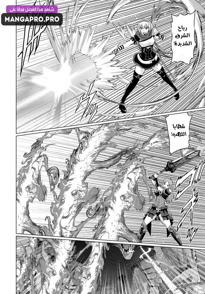 Chapter Image 26
