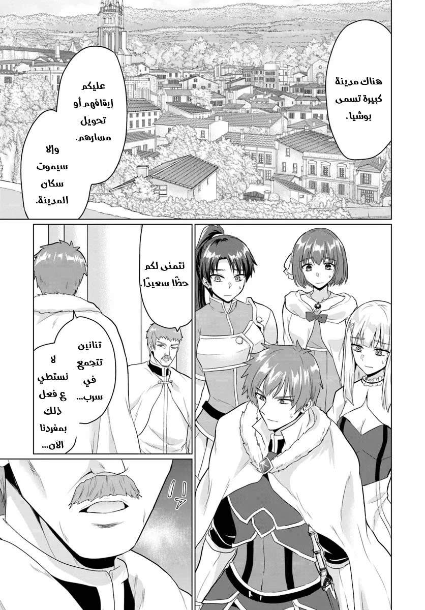 Chapter Image 21