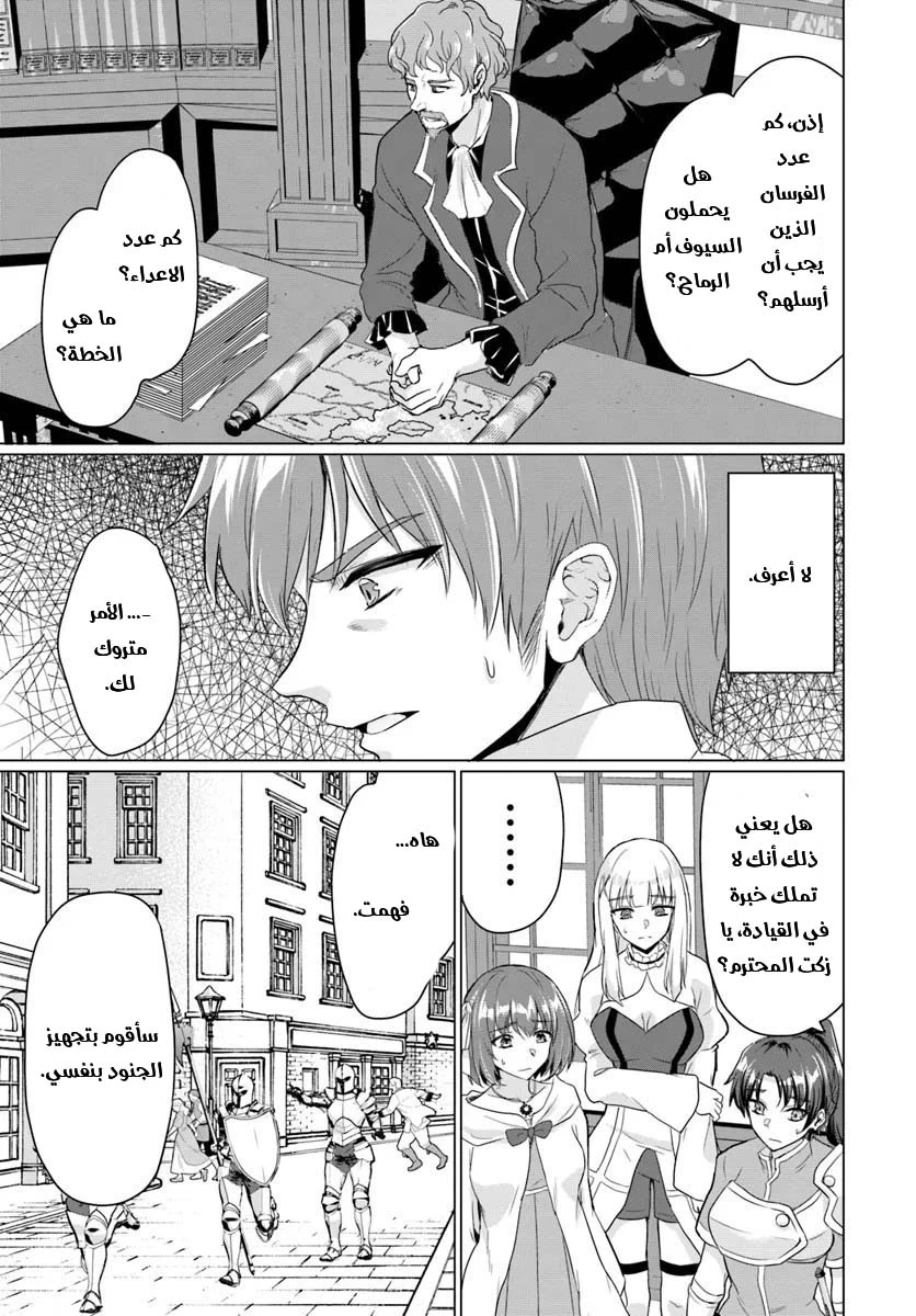 Chapter Image 23