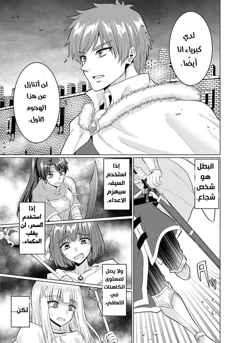 Chapter Image 25