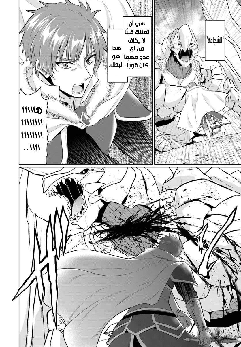 Chapter Image 26