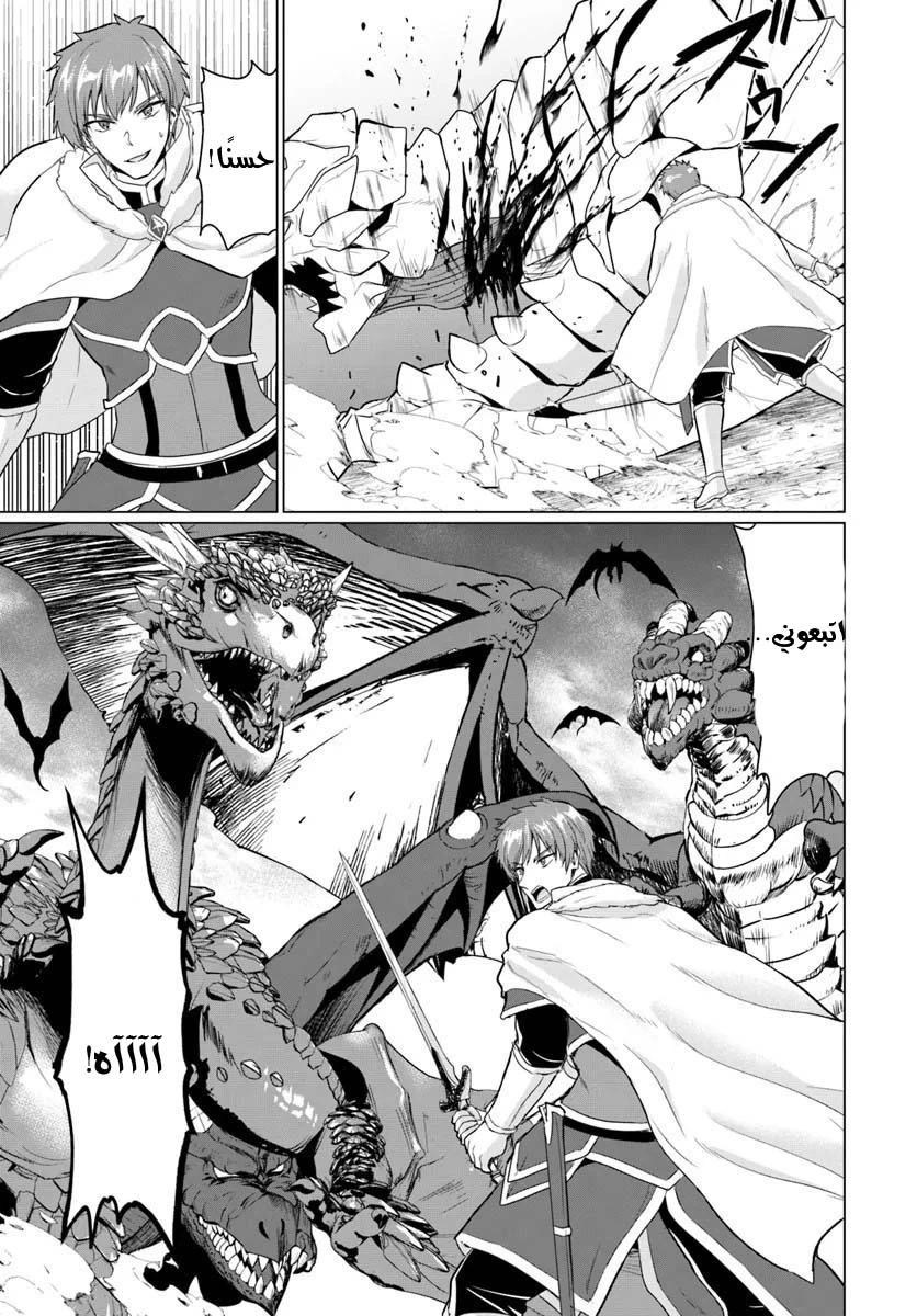 Chapter Image 27
