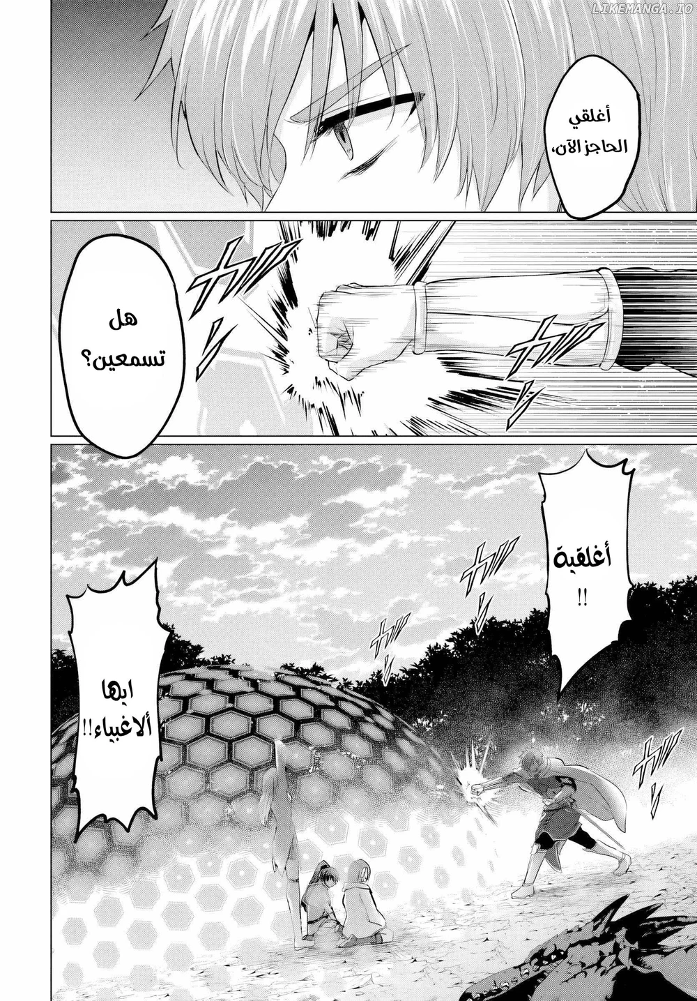 Chapter Image 12