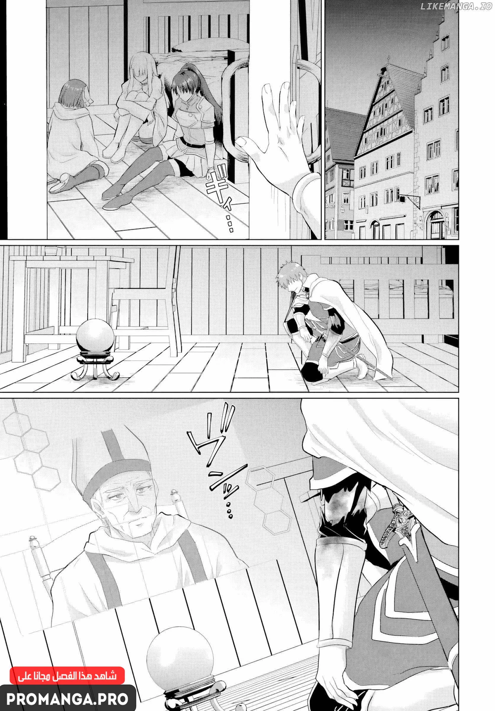 Chapter Image 13