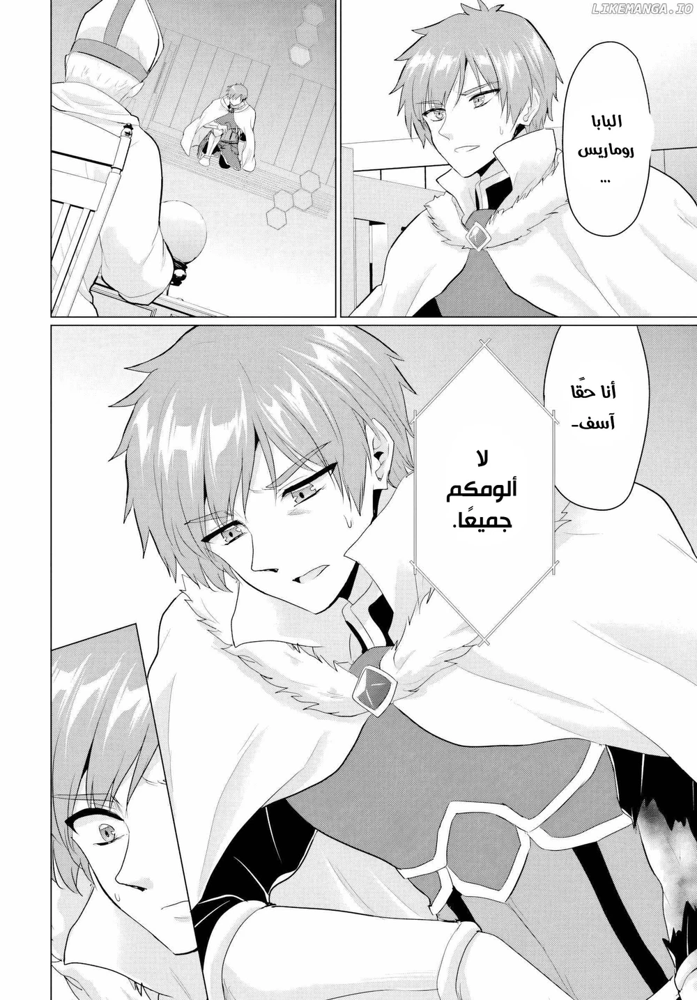 Chapter Image 14