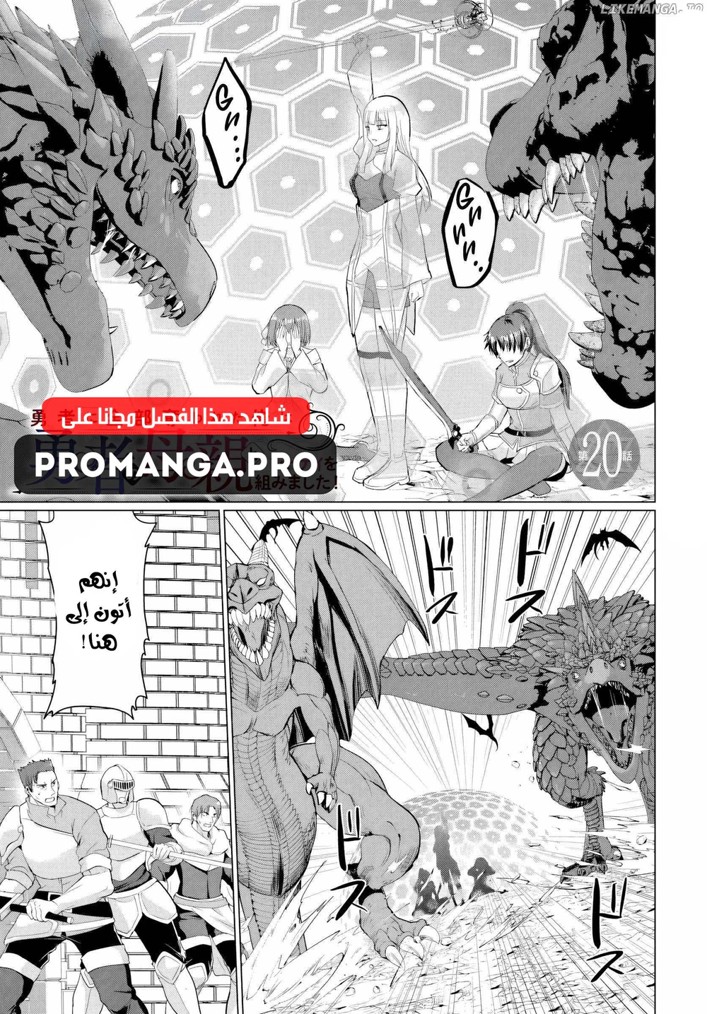 Chapter Image 1