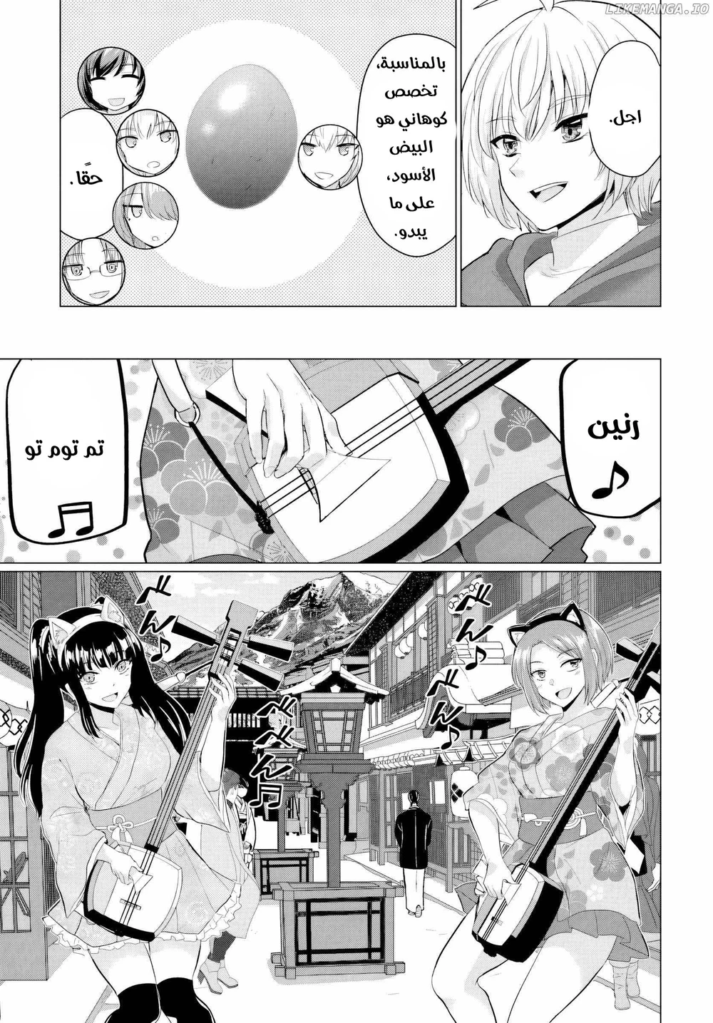 Chapter Image 27