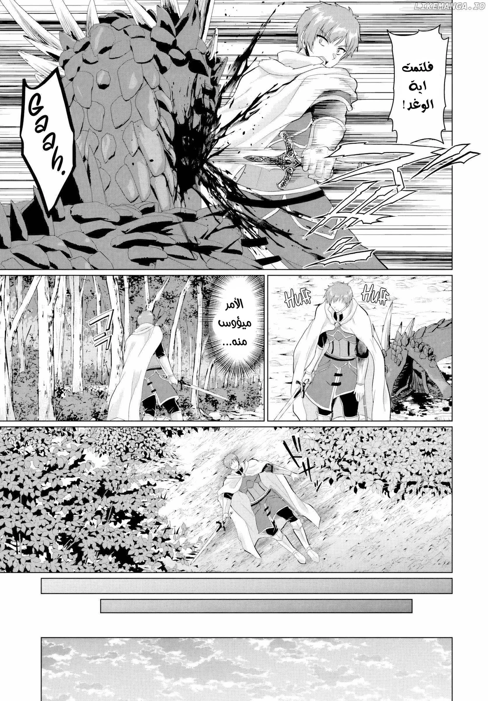 Chapter Image 3