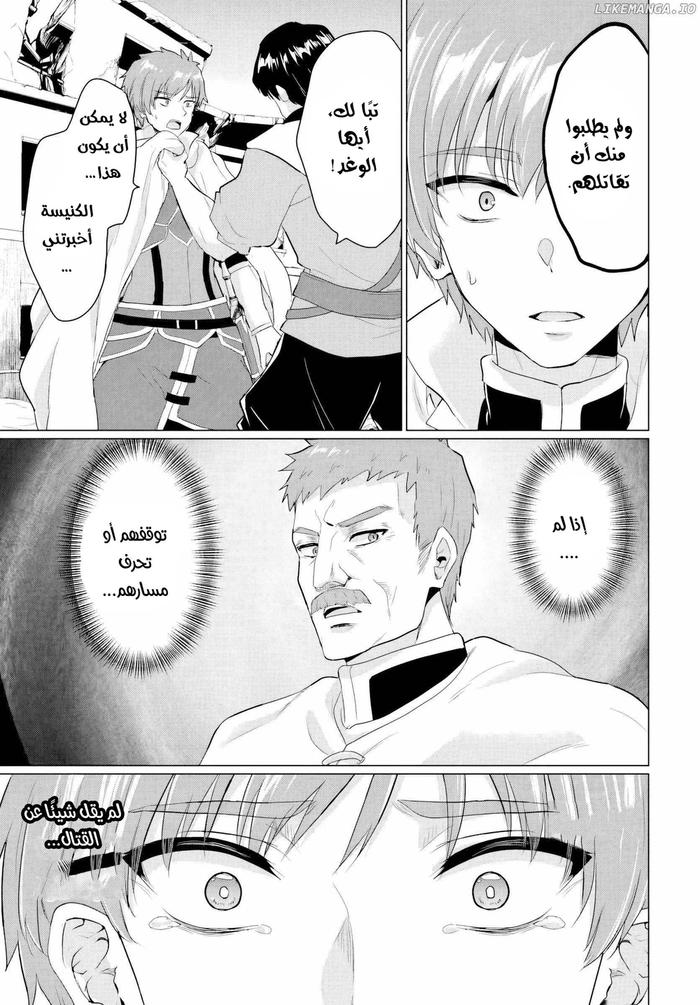Chapter Image 9