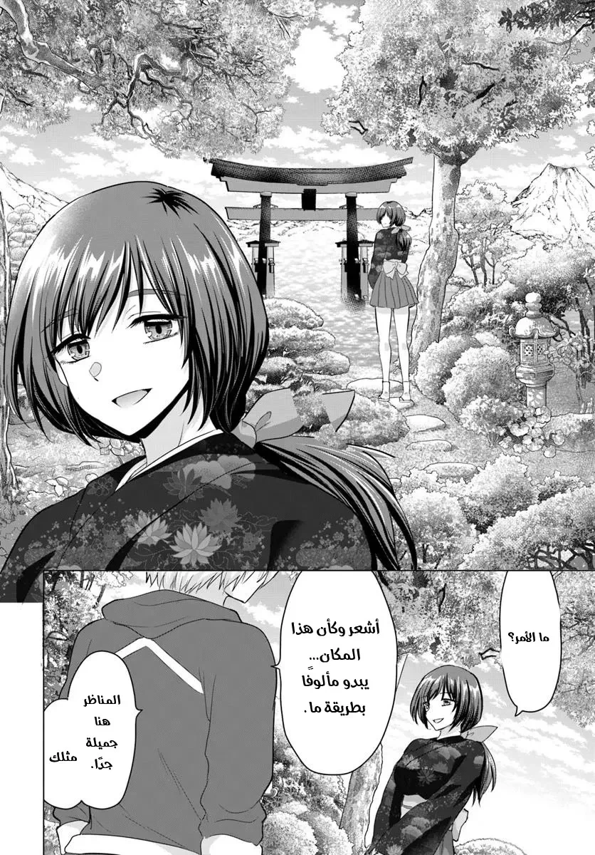 Chapter Image 21