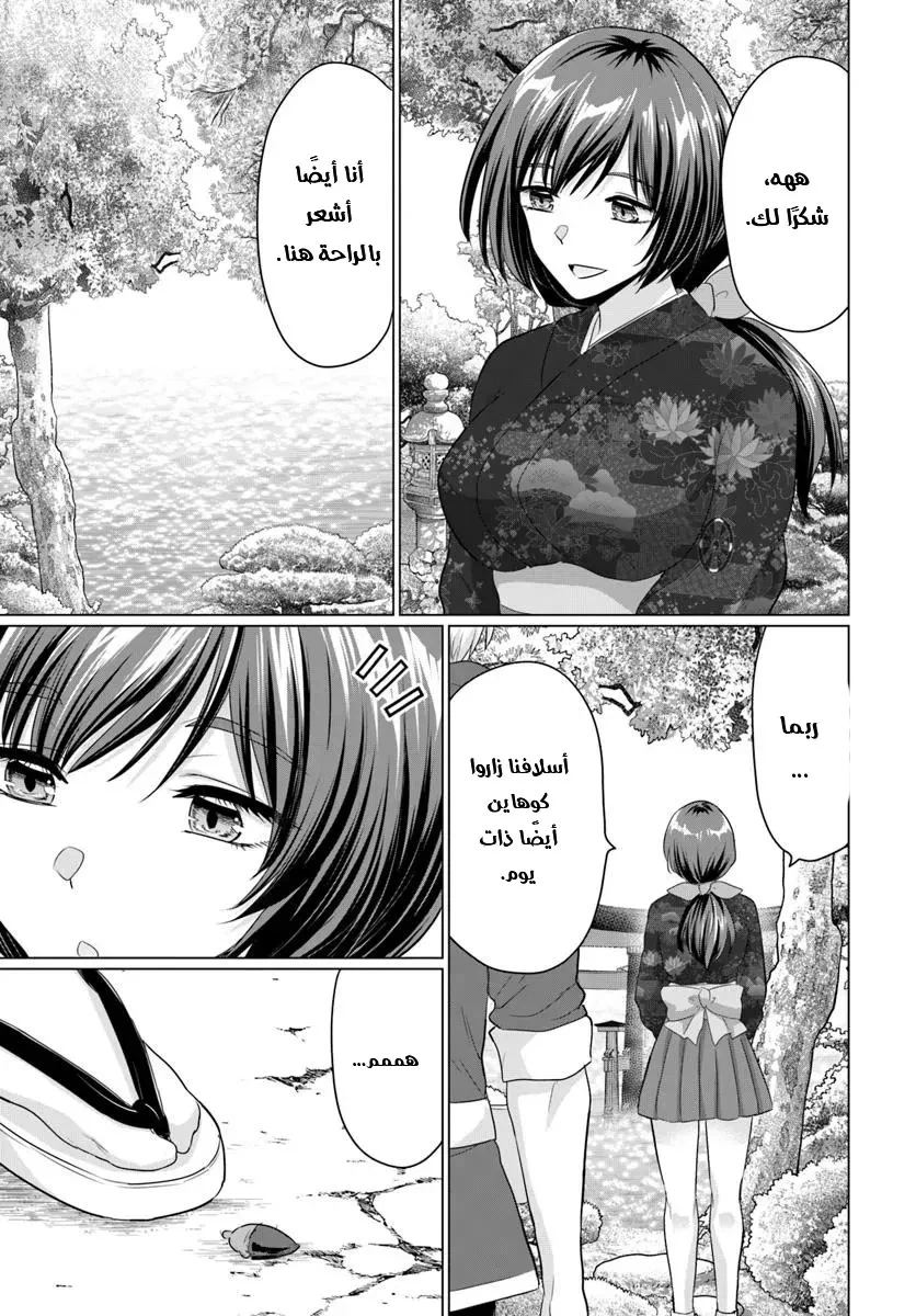 Chapter Image 22