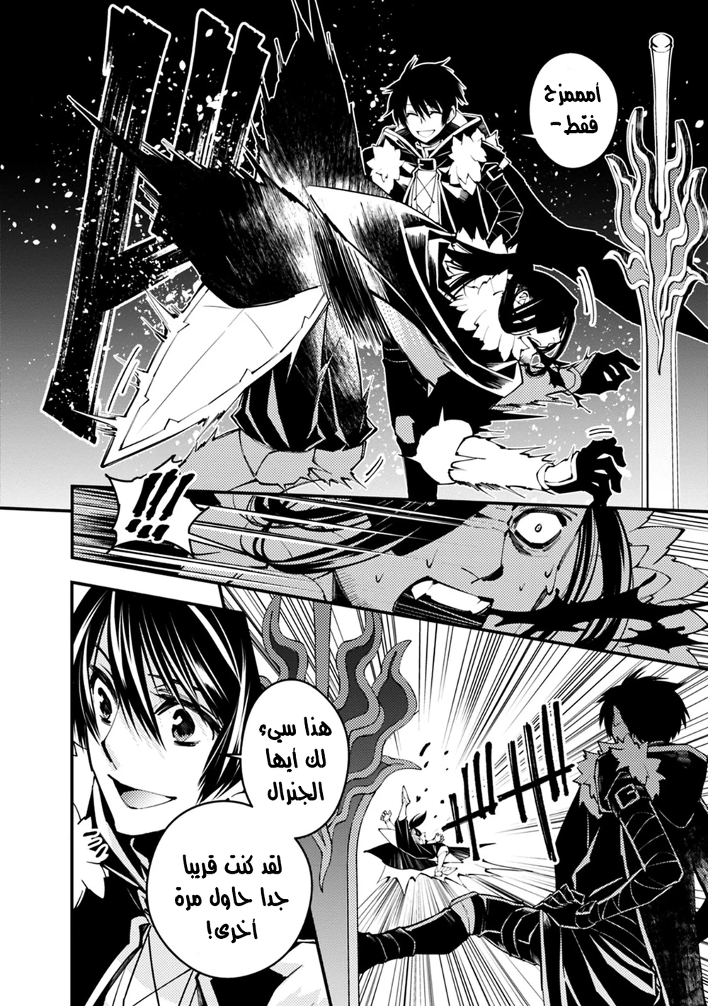 Chapter Image 14