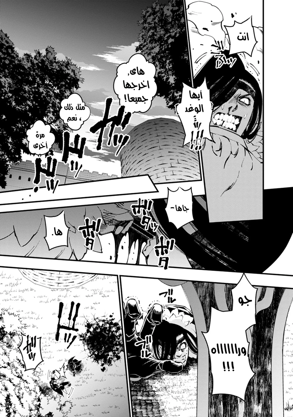 Chapter Image 15