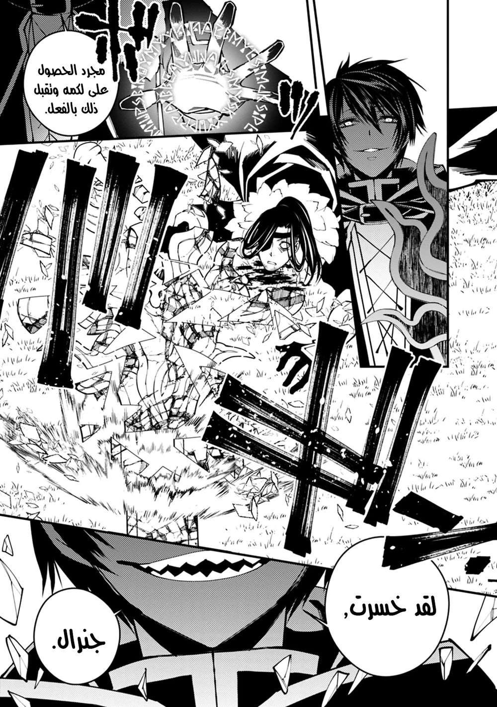 Chapter Image 17