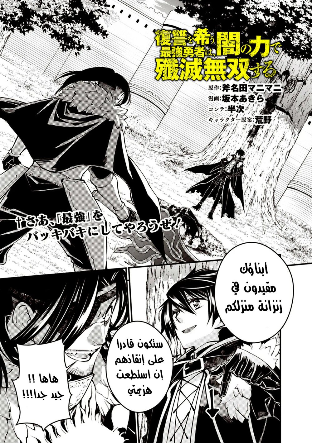 Chapter Image 1