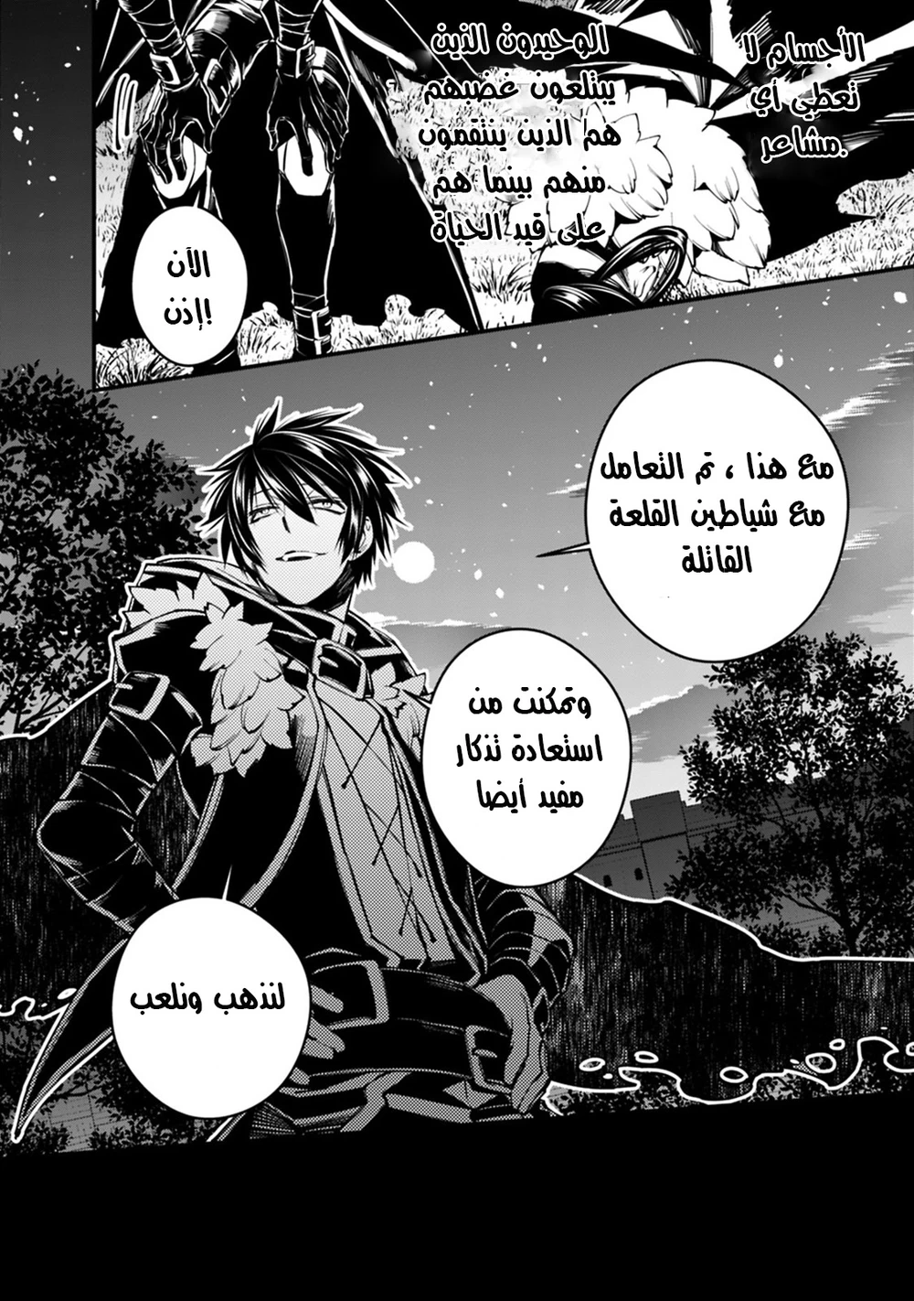 Chapter Image 21