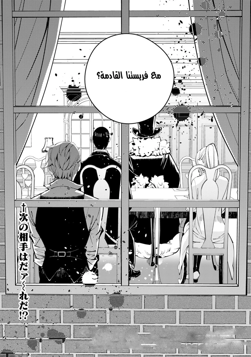 Chapter Image 22