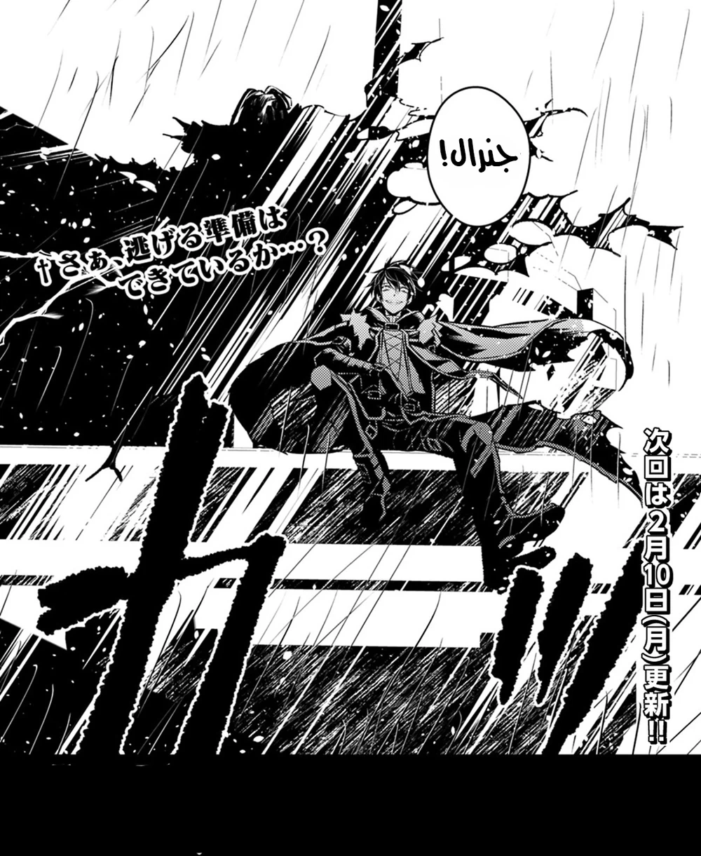 Chapter Image 19