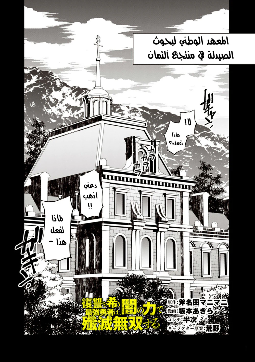 Chapter Image 1