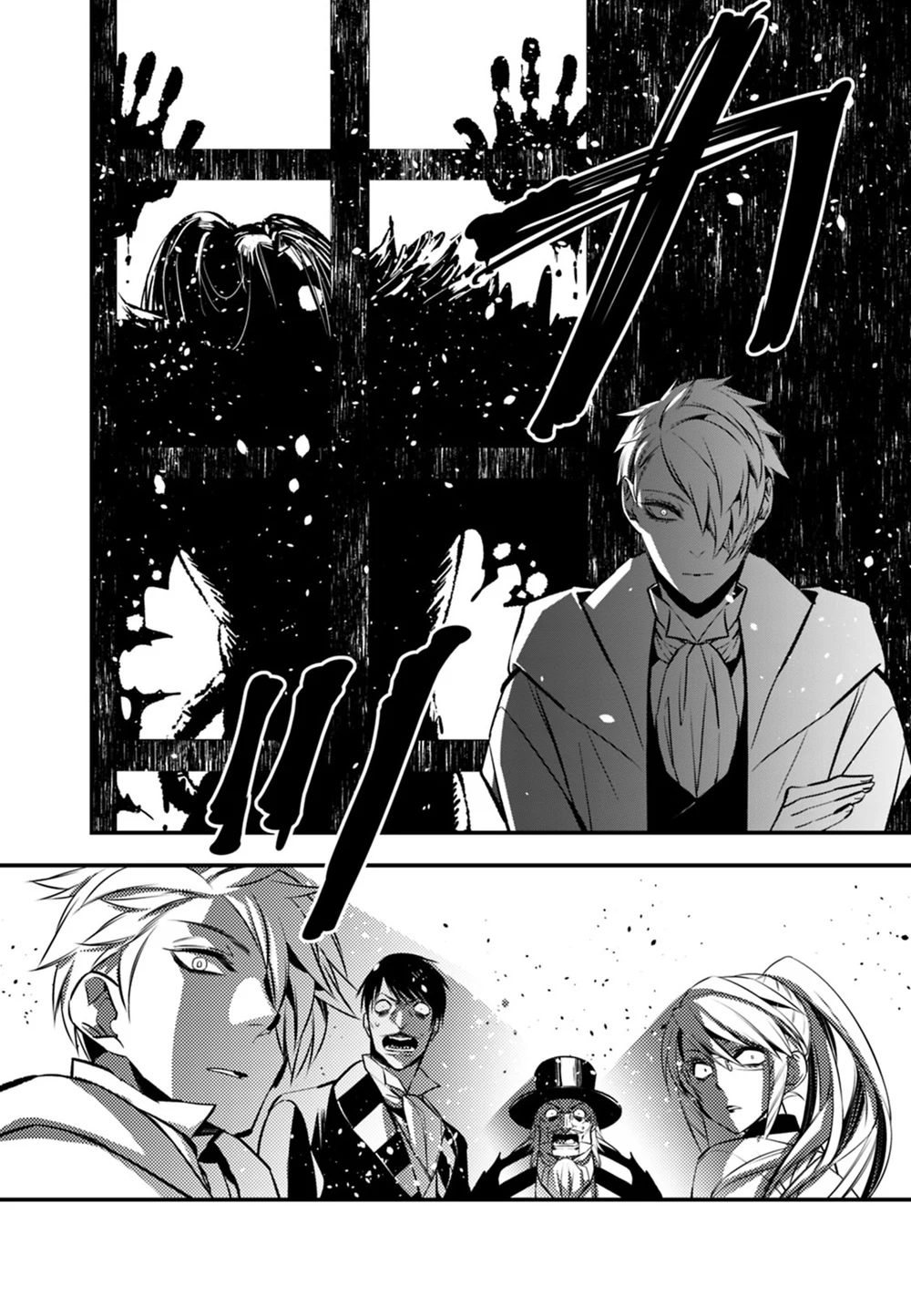 Chapter Image 10