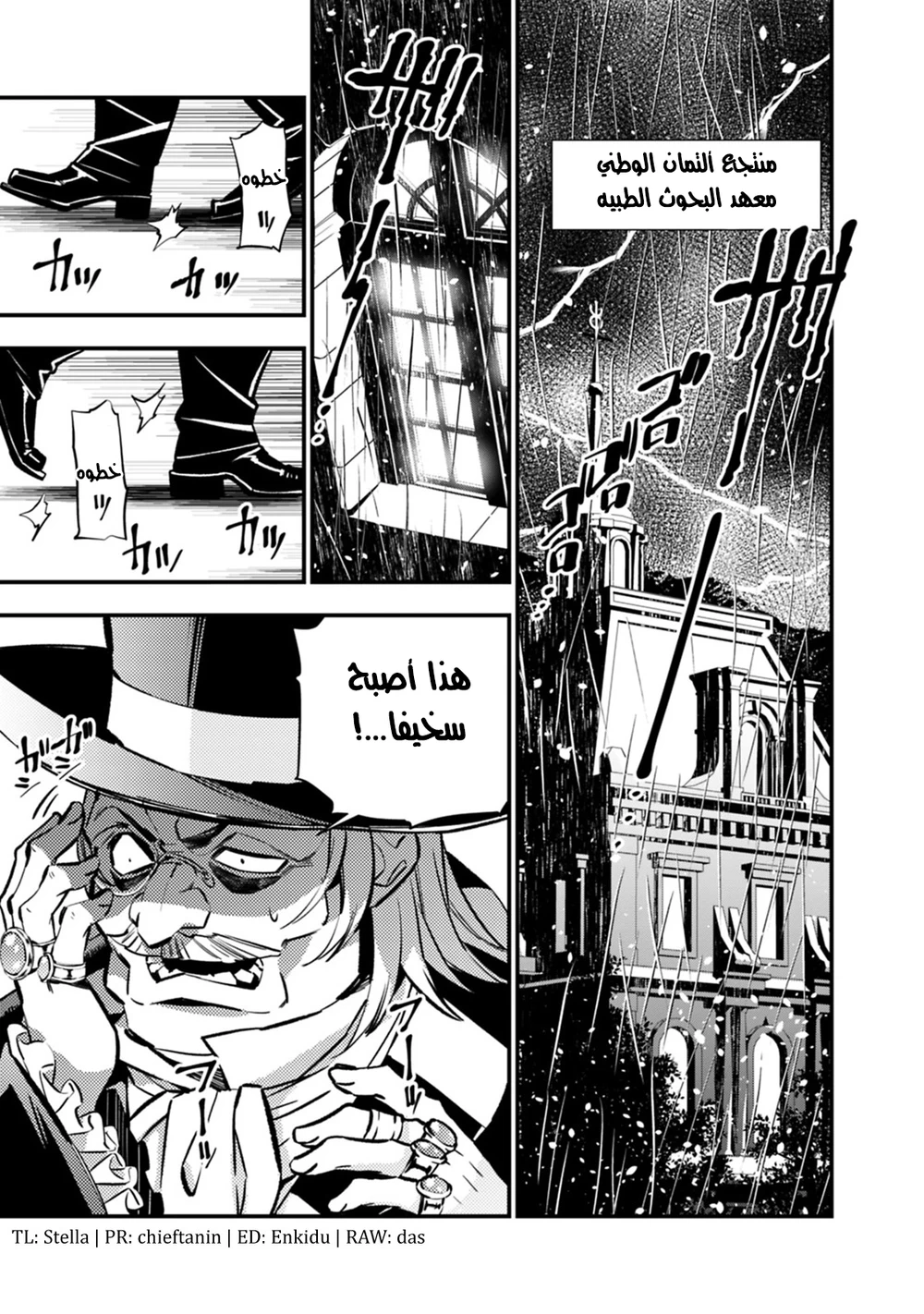 Chapter Image 1