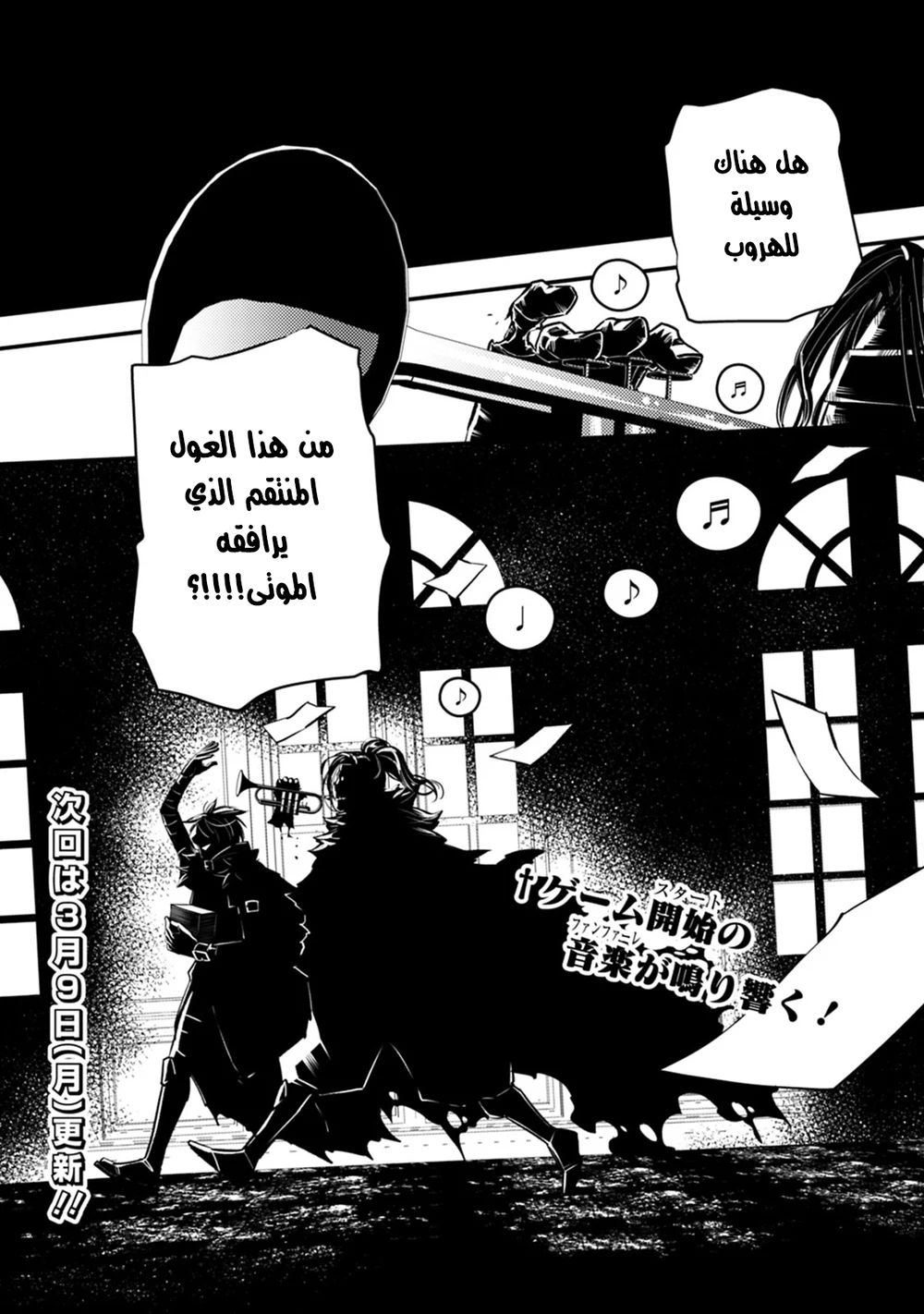 Chapter Image 20