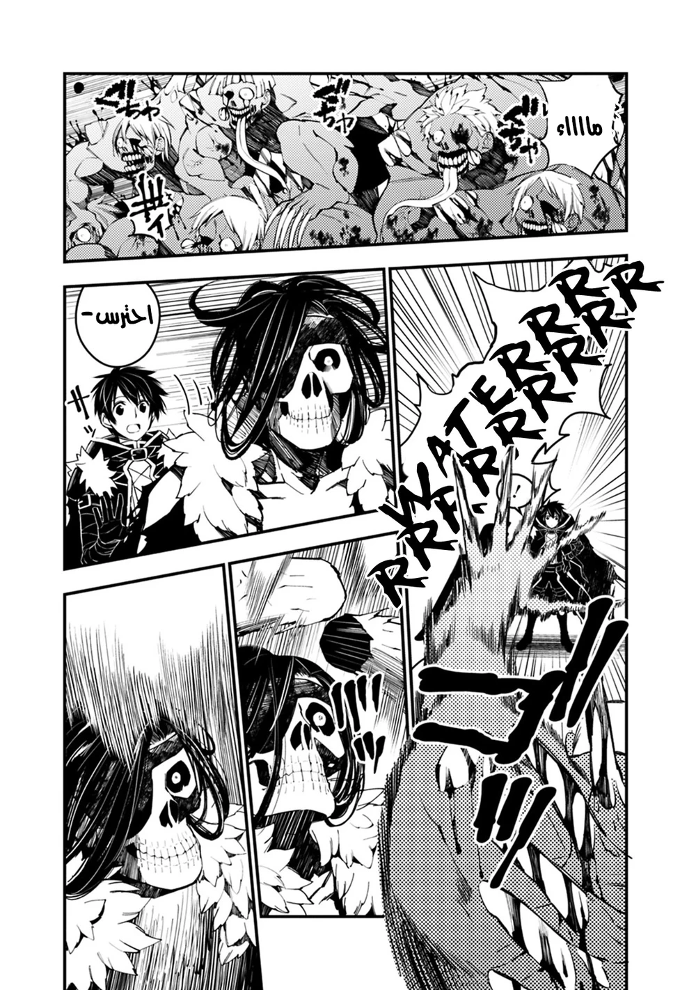 Chapter Image 15