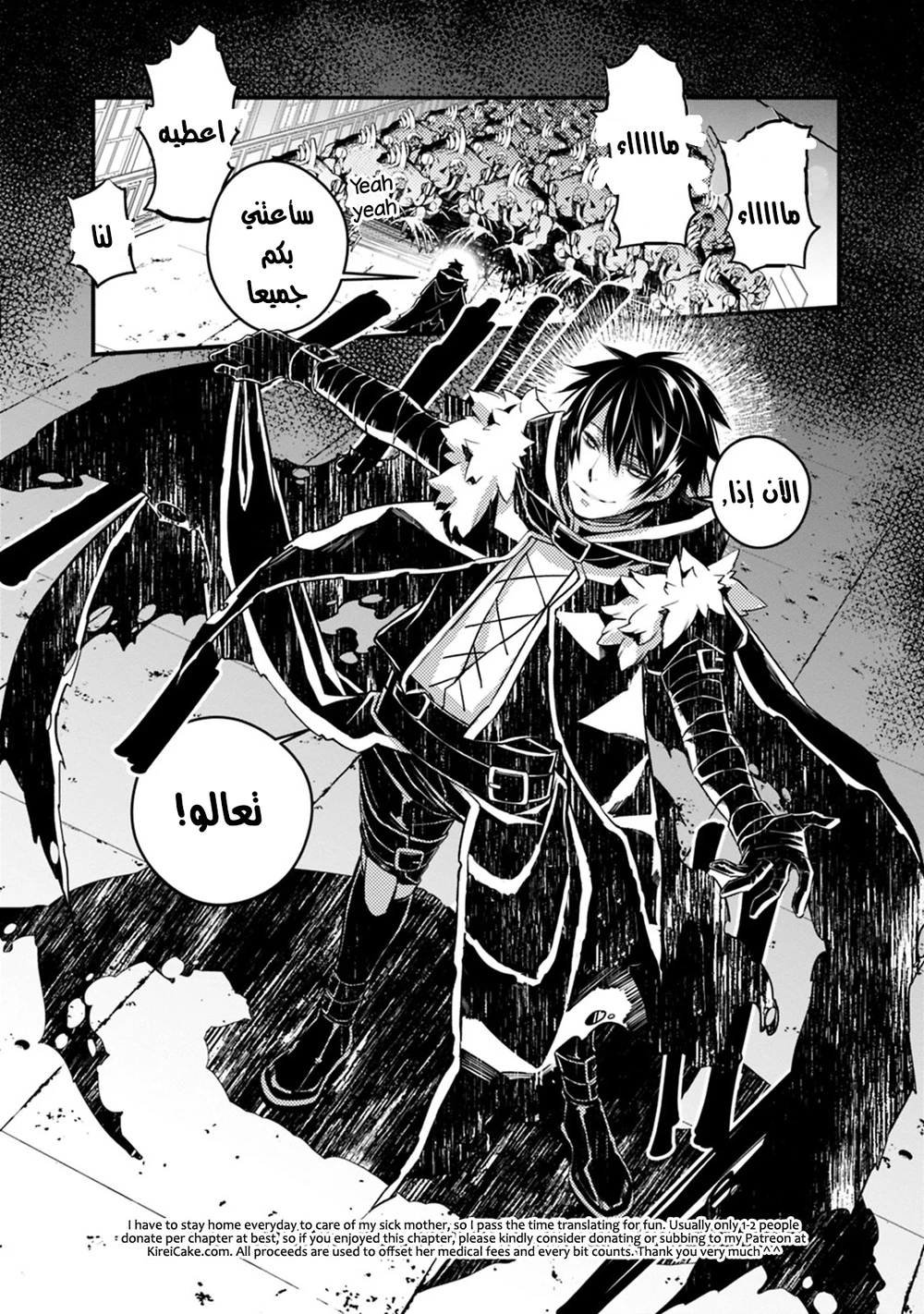 Chapter Image 18