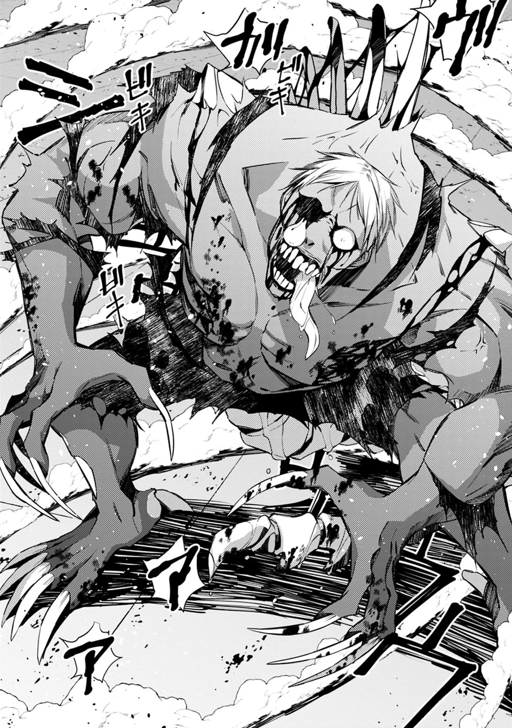 Chapter Image 9