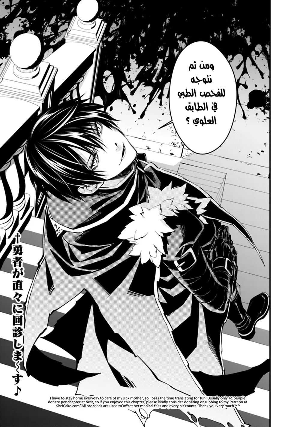 Chapter Image 15