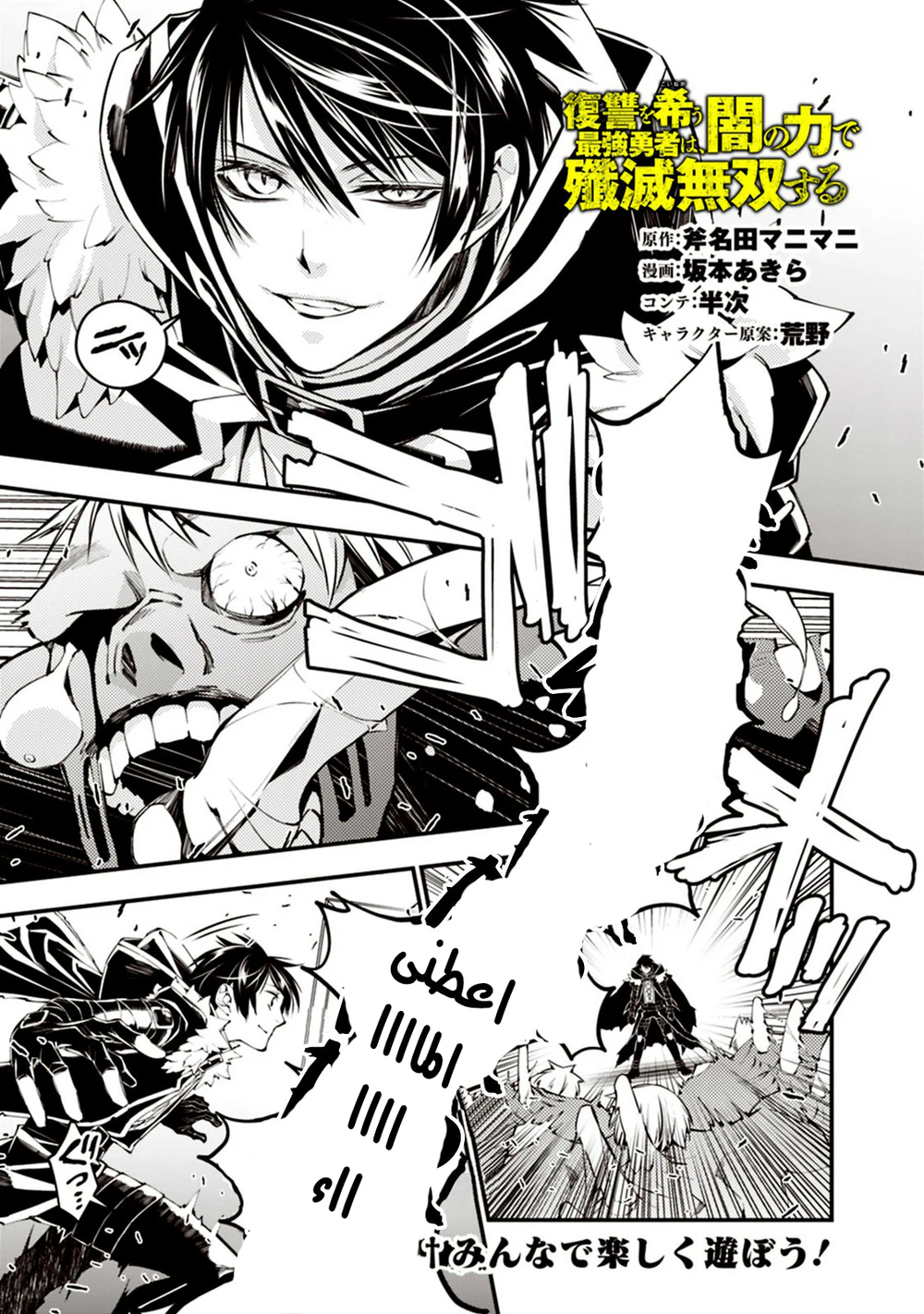 Chapter Image 1