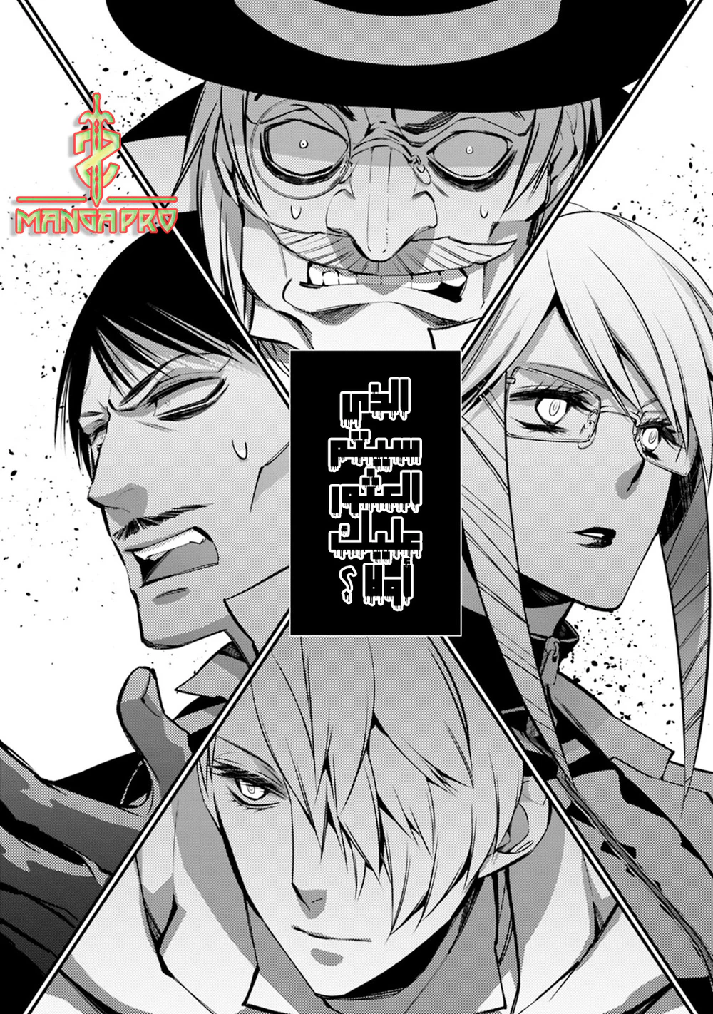 Chapter Image 11