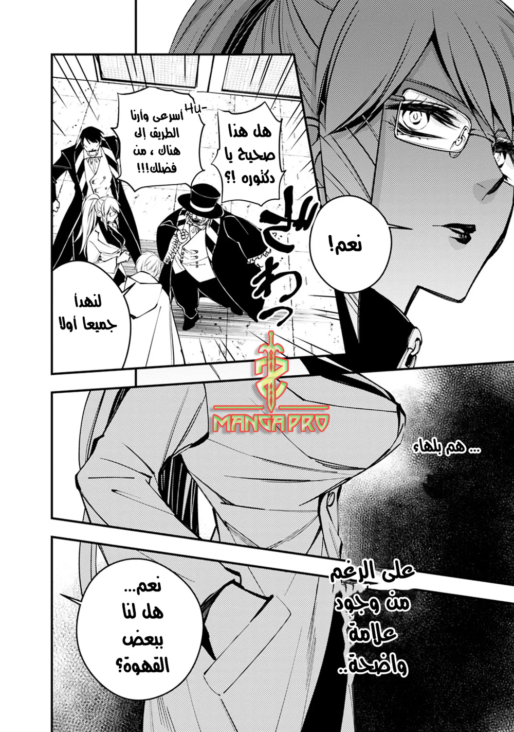 Chapter Image 13