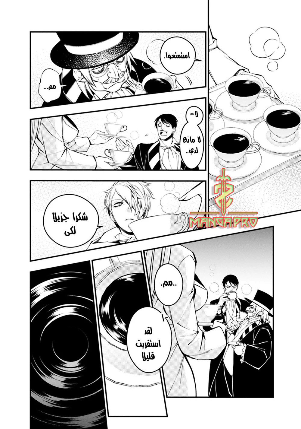 Chapter Image 15