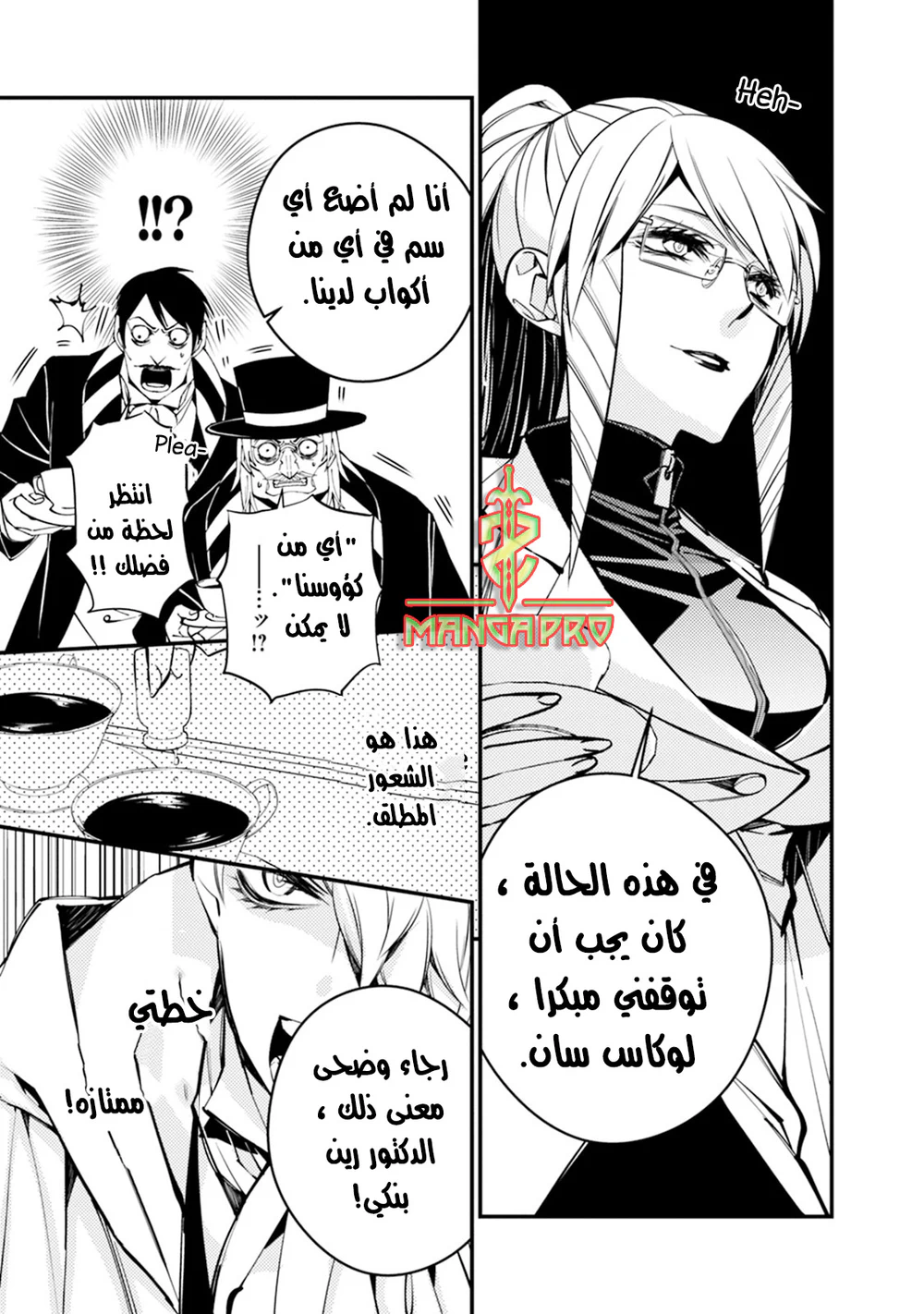 Chapter Image 18