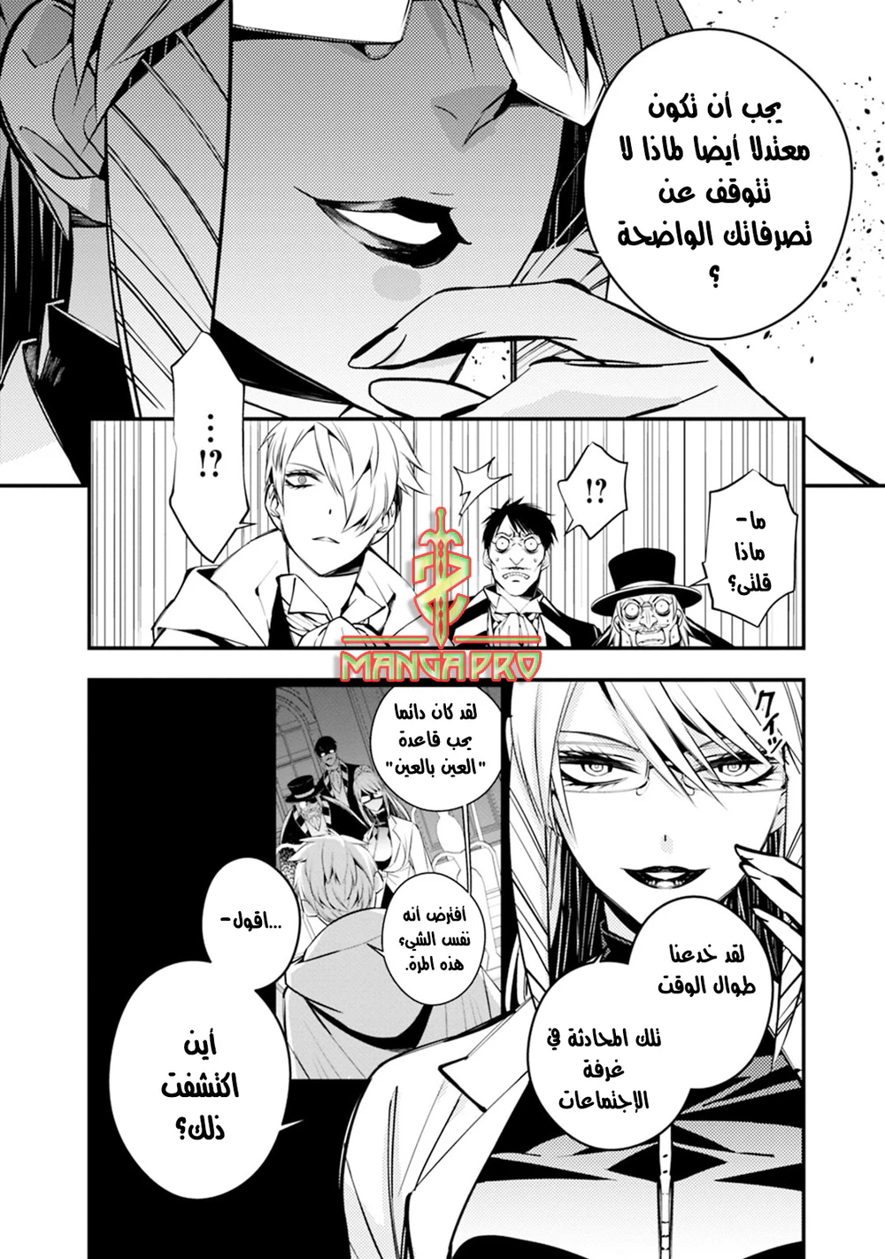 Chapter Image 19