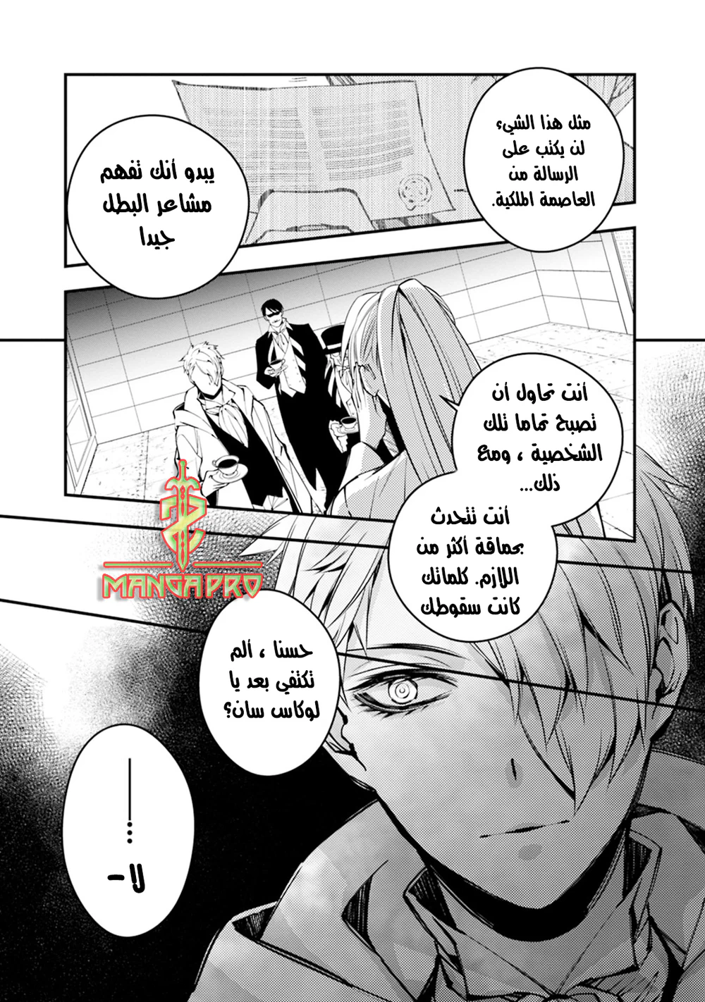 Chapter Image 20
