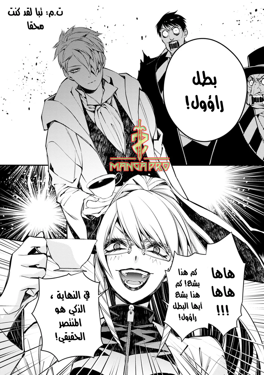 Chapter Image 21