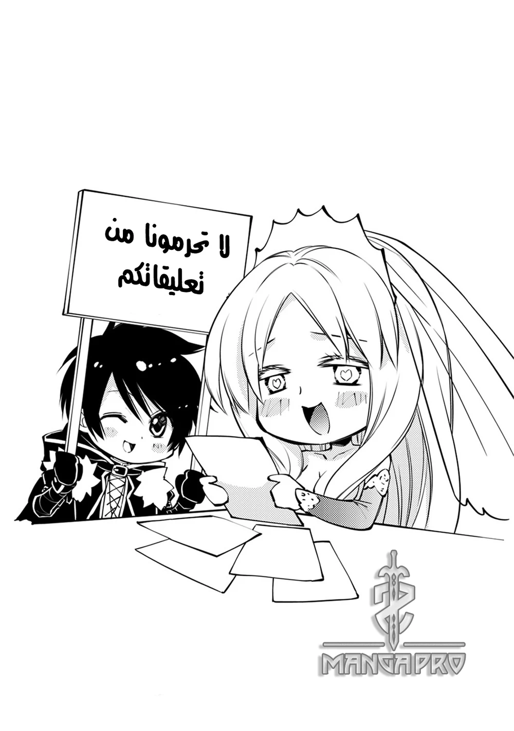 Chapter Image 24