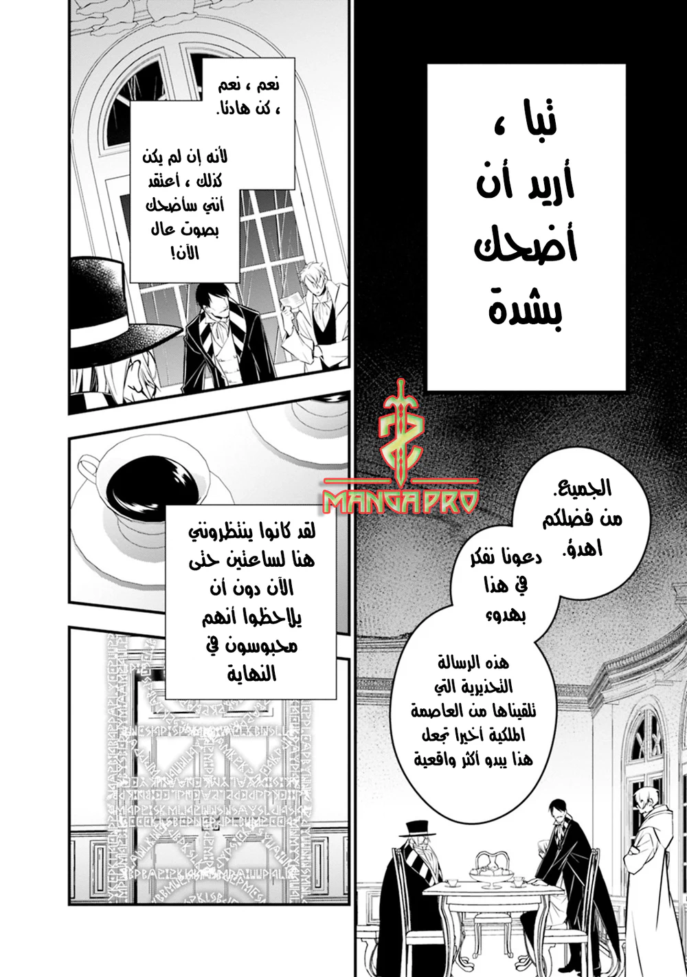 Chapter Image 5