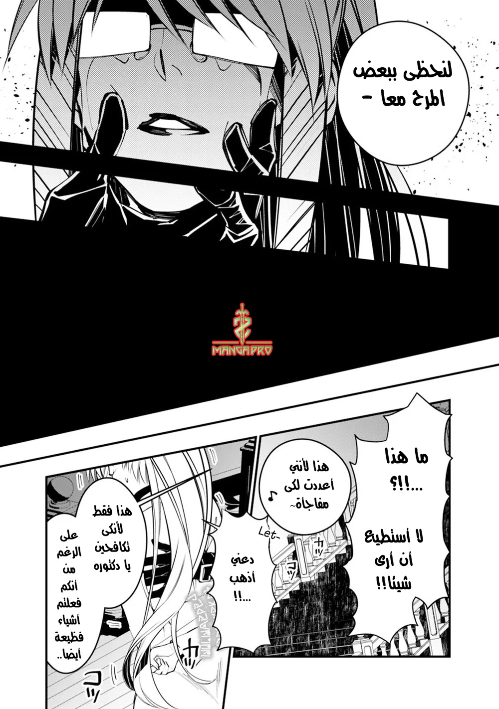 Chapter Image 15