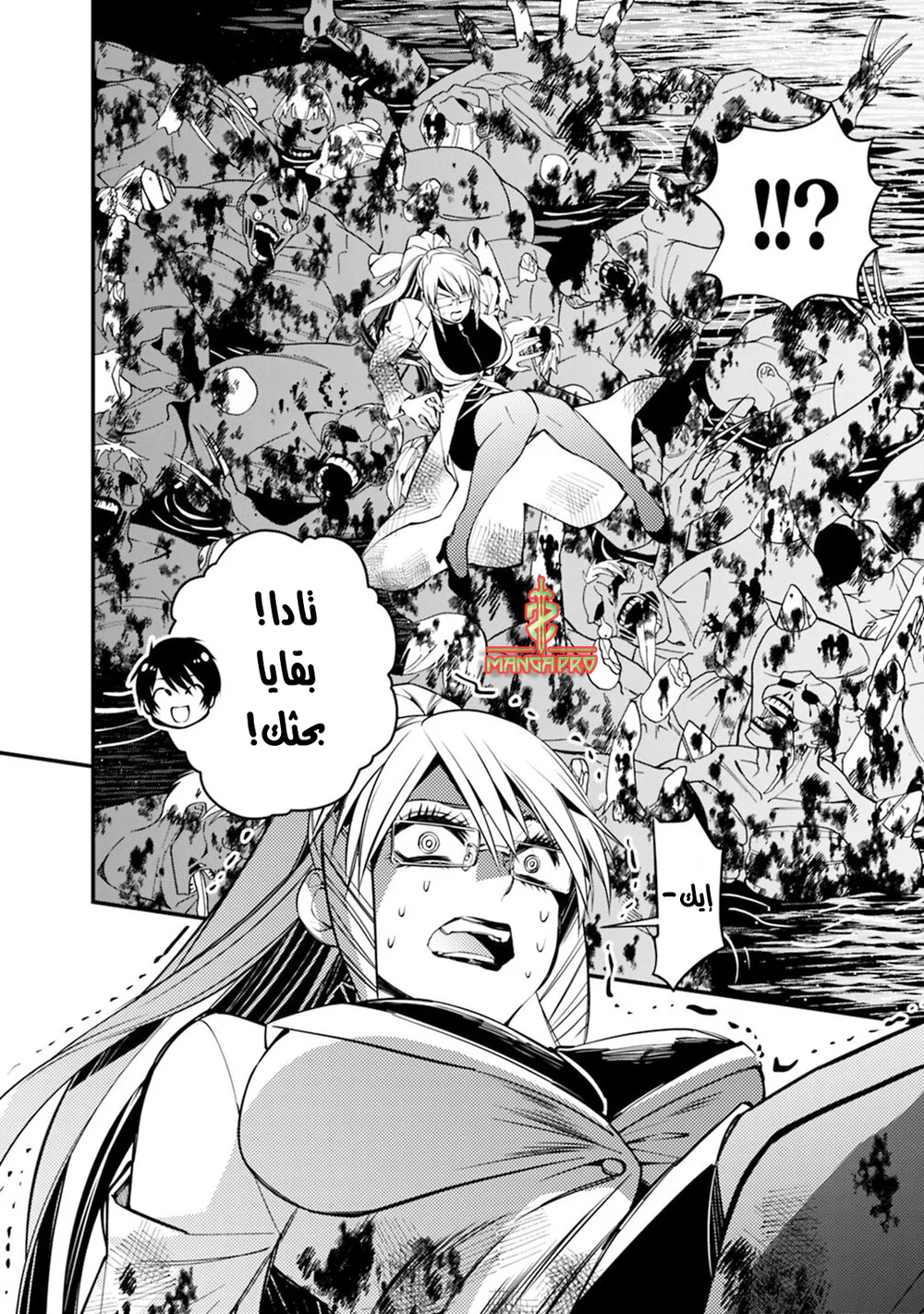 Chapter Image 18