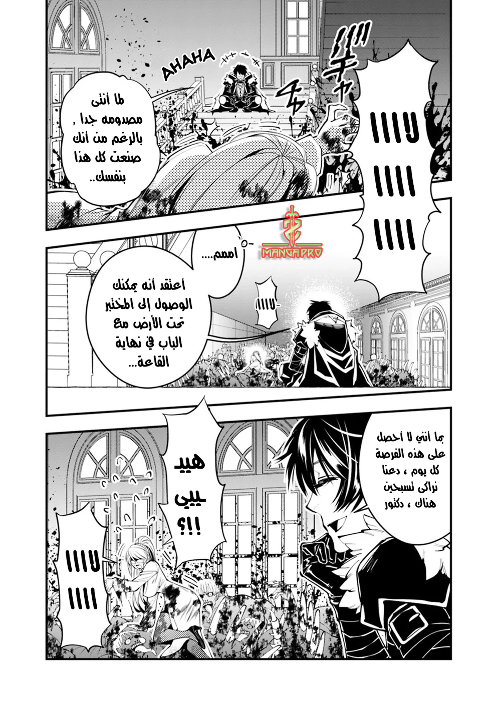 Chapter Image 19