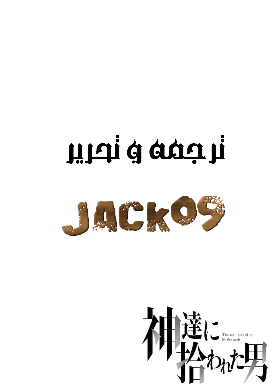 Chapter Image 1