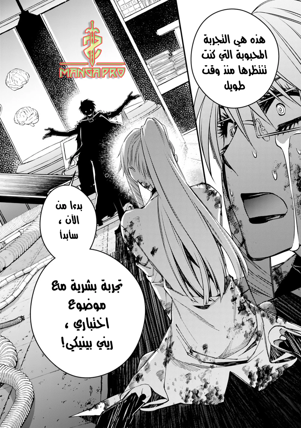 Chapter Image 12
