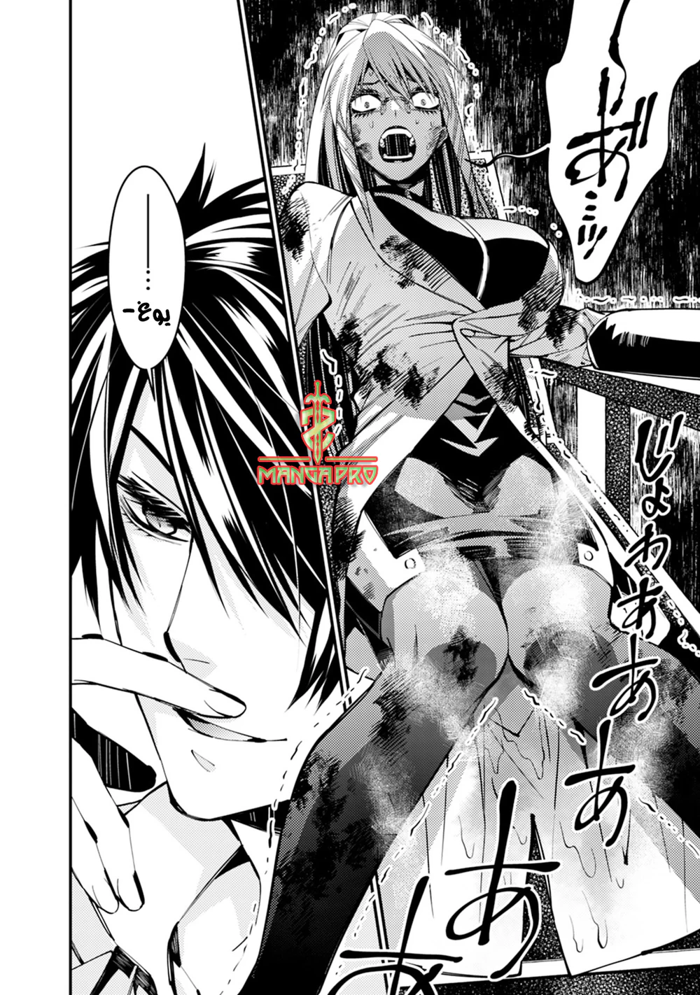 Chapter Image 18