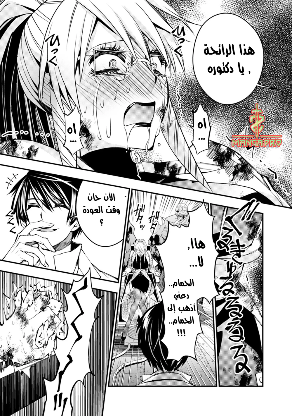 Chapter Image 19