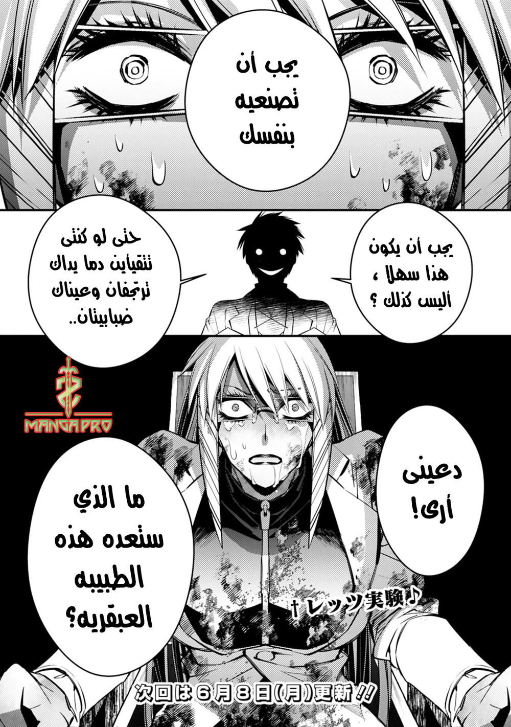 Chapter Image 24